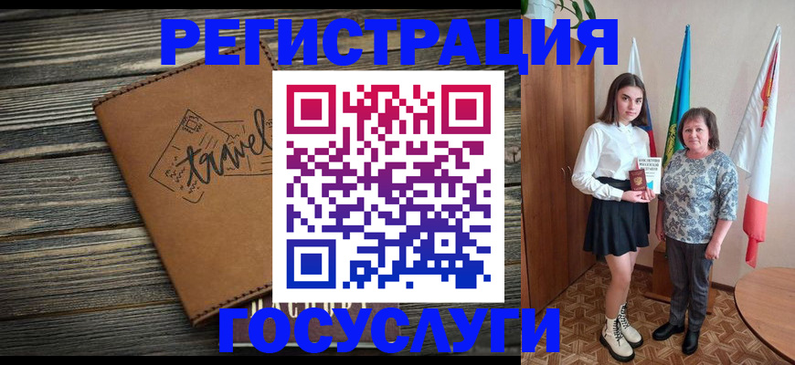 прописка иностранных граждан в Агрызе