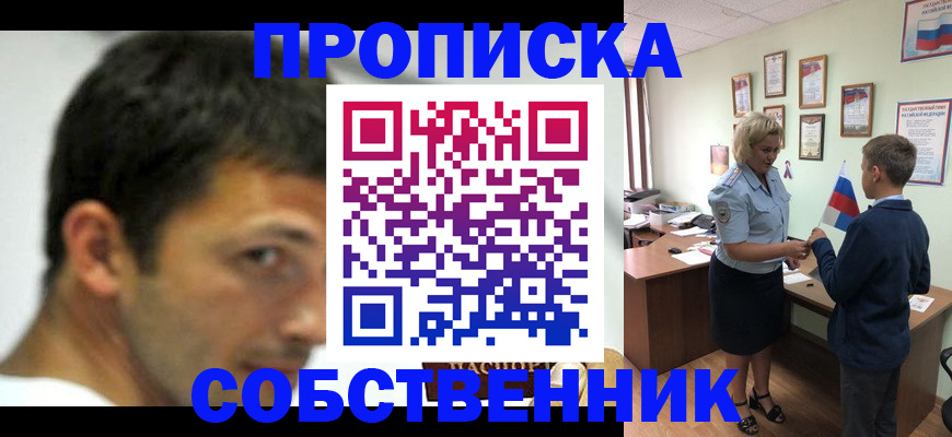 регистрация в Агрызе